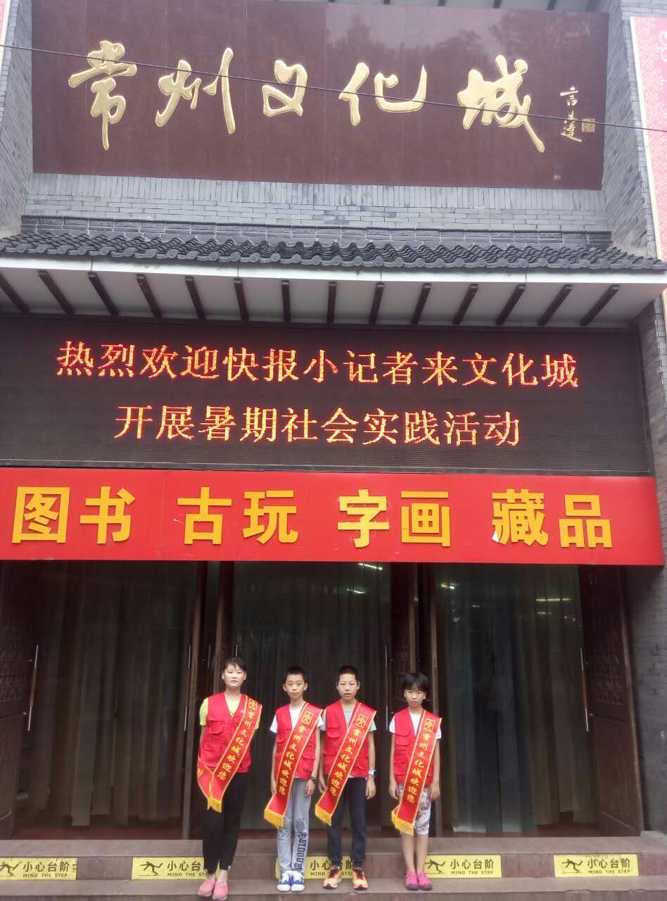 暑期活動(dòng)1.jpg 暑期活動(dòng)1.jpg